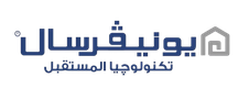 مركز صيانة يونيفرسال